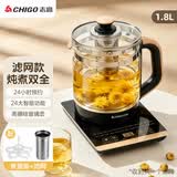 志高（CHIGO） 养生壶煮茶壶电热水壶烧水壶1.8L多功能恒温水壶花茶壶迷你玻璃药膳壶 1.8L 黑金色【配蛋架+滤网】