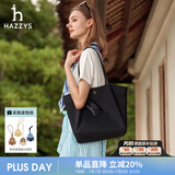 哈吉斯（HAZZYS）女包 2026春季新款女士休闲托特包轻便纯色简约单肩包ALKS2FDAE13 黑色BK 00