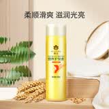 蜂花柔顺护发素450ml小麦蛋白营养润发乳修护毛躁干枯补水