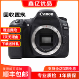 佳能（Canon）EOS 60D 70D 80D 77D 90d 学生拍照视频录像二手单反相机 80D 单机 95新