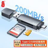 川宇【双卡同读】USB3.2Gen1/TypeC高速SD/TF多功能电脑/苹果/安卓手机相机无人机pocket读卡器