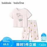 巴拉巴拉宝宝夏季纯棉短袖套装儿童家居服空调服小童睡衣童装衣服男童女童