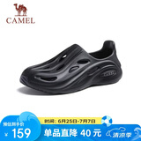 骆驼（CAMEL）男士快穿镂空运动凉鞋时尚沙滩洞洞拖鞋 G13M834091 黑色 43 