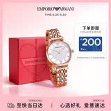 EMPORIO ARMANI阿玛尼满天星女士手表 石英时尚腕表女款生日礼物送女友AR11244