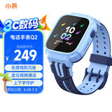 小寻儿童手表Q2 电话手表 儿童电话手表 插卡定位手表 4G全网通视频拍照 学生男女孩手表 天才蓝