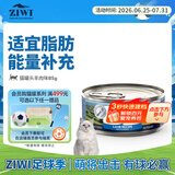 滋益巅峰（ZIWI）猫主食罐头85g羊肉味主食湿粮成猫幼猫通用新西兰原装进口