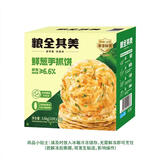 鲜葱手抓饼 3.6kg(10片x3包) 3.6kg(10片x3包)