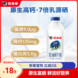 香满楼 牧场鲜奶瓶装946ml*1瓶  3.5g乳蛋白 高钙富硒巴氏杀菌 早餐奶 