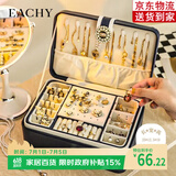 EACHY 首饰盒收纳盒新婚生日礼物精致大容量项链手链收纳展示架 蓝