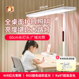 万火台灯护眼灯学生学习台灯专用防蓝光大路灯儿童护眼台灯写字书桌灯