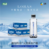 悦活弱碱性苏打水 388ml×12瓶*3箱 整箱装天然无糖苏打水 