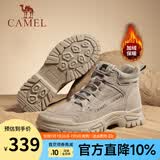 骆驼（CAMEL）马丁靴复古休闲工装靴秋冬季加绒户外徒步厚底增高登山鞋男 GE12235358R深沙-男款加绒 【偏大/请拍小一码】 40
