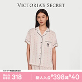 维多利亚的秘密（Victoria's Secret）维密 单依纯同款宅度假天丝绵柔印花凉感睡衣家居服套装女不易皱