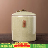 琦轩源陶瓷密封茶叶罐子小号家用粗陶茶仓茶罐便携茶具茶叶储存罐收纳装