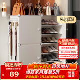 安尔雅简易鞋柜门口鞋架子多层防尘玄关塑料收纳树脂组装  两列六层