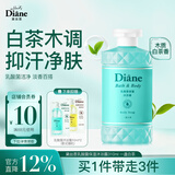 黛丝恩沐浴露乳酸菌保湿持久留香沐浴液310ml 一盏白茶