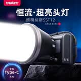 雅尼（YANI） 头灯充电强光超亮远射头戴式led矿灯超长续航锂电池钓鱼户外防水 726S白光-恒流档续航10小时