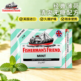 渔夫之宝 薄荷糖25g 润喉糖无糖 强劲清新口气 学生军训 教师主播护嗓清凉