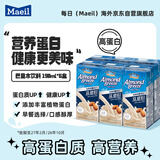 每日（Maeil）韩国进口蓝钻巴旦木杏仁奶190ml*6盒 植物蛋白饮料【高蛋白】
