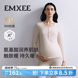 嫚熙（EMXEE）超皮孕妇秋衣秋裤套装秋冬哺乳月子服保暖内衣 奶杏色-无罩杯【轻暖-纯棉款】 L