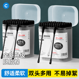 初舍（CHUSHE）掏耳专用棉签100支黑色2盒耳屎清理神器不伤耳家用儿童挖耳清洁
