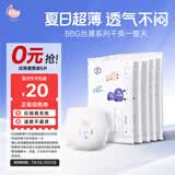 BBG丝薄轻柔拉拉裤2XL码5片装(12-16kg)试用装尿不湿夏季超薄透气