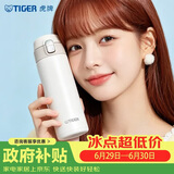 虎牌（TIGER）保温保冷杯一键开启不锈钢男女水杯子MMJ-A48C-WM 480ML