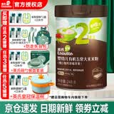 英氏米粉婴儿高铁英式米糊宝宝6-7-8-9-12个月营养1段2段3段1岁以上 2阶有机五常米粉维D草莓 248g*1罐