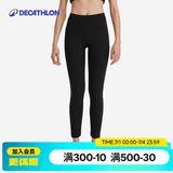 迪卡侬（DECATHLON）户外滑雪速干跑步透气轻量保暖舒适排汗弹力打底衣裤 【女式】黑色下装 M