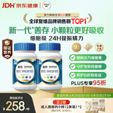 善存男士复合维生素 B族锌硒多种VDCEK2钙铁生物素B12 蓝瓶120粒*2