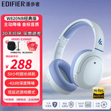 漫步者W820NB经典版 蓝牙耳机头戴式 主动降噪  超长续航轻量化设计耳麦 Hi-Res小金标男女生送礼物 七夕 W820NB经典版 湖光蓝