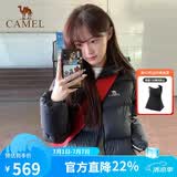 骆驼（CAMEL）户外羽绒服600蓬男女新款短款厚外套面包服