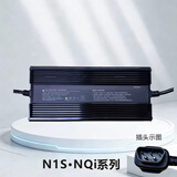1小牛电动原厂锂电池充电器N1S/M1/MQi/U+/U2/US/M2/原厂快充48V锂电池通用型 小牛原厂N1S/NQi系列4.0充电器