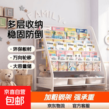 儿童书架玩具收纳架多层落地零食置物架可移动书柜宝宝书本绘本架 3层90cm书架+1层收纳架+3个收纳盒