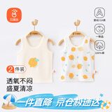 贝瑞加（Babyprints）宝宝背心2件装夏季儿童无袖T恤纯棉吊带上衣轻薄柔软打底 黄90
