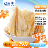 远洋鳕鱼片120g 深海鳕鱼片海味休闲即食小鱼干零食烘烤鱼片孕妇海鲜