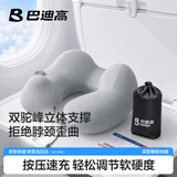 巴迪高按压式充气u型枕旅行枕头便携长途飞机护颈枕高铁二等座睡觉神器