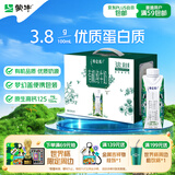 蒙牛特仑苏有机纯牛奶梦幻盖250ml*10盒 整箱牛奶送礼礼盒