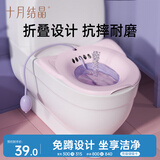十月结晶孕妇坐浴盆女私处免蹲坐浴盆洗屁股泡药产妇月子马桶盆淡紫色1只