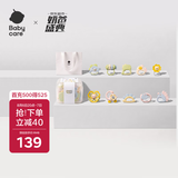 babycare动物乐园摇铃牙胶婴儿玩具0-6月抓握听力训练新生儿见面礼10件套