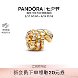 潘多拉（PANDORA）[七夕礼物]小金蛇串饰本命年生肖diy串珠寓意送女友生日礼物