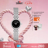天梭（TISSOT） 手表 小可爱系列女表 瑞士石英女士钢带腕表时尚表七夕礼物