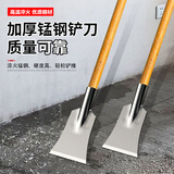 福利达铲墙神器墙皮铲专用工具粪铲铲清洁刀铲刀锰钢地面铁铲子挖土小号