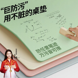朗格防污护眼生态硅书桌垫儿童学习专用写字台布小学生课桌面保护垫子