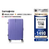新秀丽行李箱28英寸拉杆箱竖条纹大容量旅行箱包托运密码箱紫色GU9