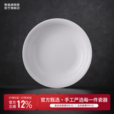 景德镇官方陶瓷碗高温白瓷餐盘家用套装饭碗泡面碗盘子碗筷餐具乔迁礼物 【经典纯白】月白-8英寸月光汤盘*2