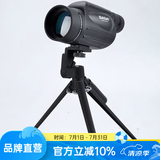 萨伽（SAGA）挑战者变倍单筒望远镜10-30X50高倍高清充氮防水手持微光夜视观鸟 3：标配+25cm桌面脚架