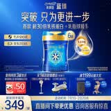 美赞臣蓝臻 较大婴儿配方奶粉 2段（6-12月）820g*6罐 实证乳铁蛋白