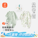 贝瑞加（Babyprints）婴儿连体衣2件装男女宝宝纯棉哈衣新生儿护肚内衣婴儿满月服 绿59