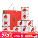 武夷星大红袍武夷肉桂茶武夷山岩茶乌龙茶叶自饮口粮茶简易罐装组合 组合款50g*10罐